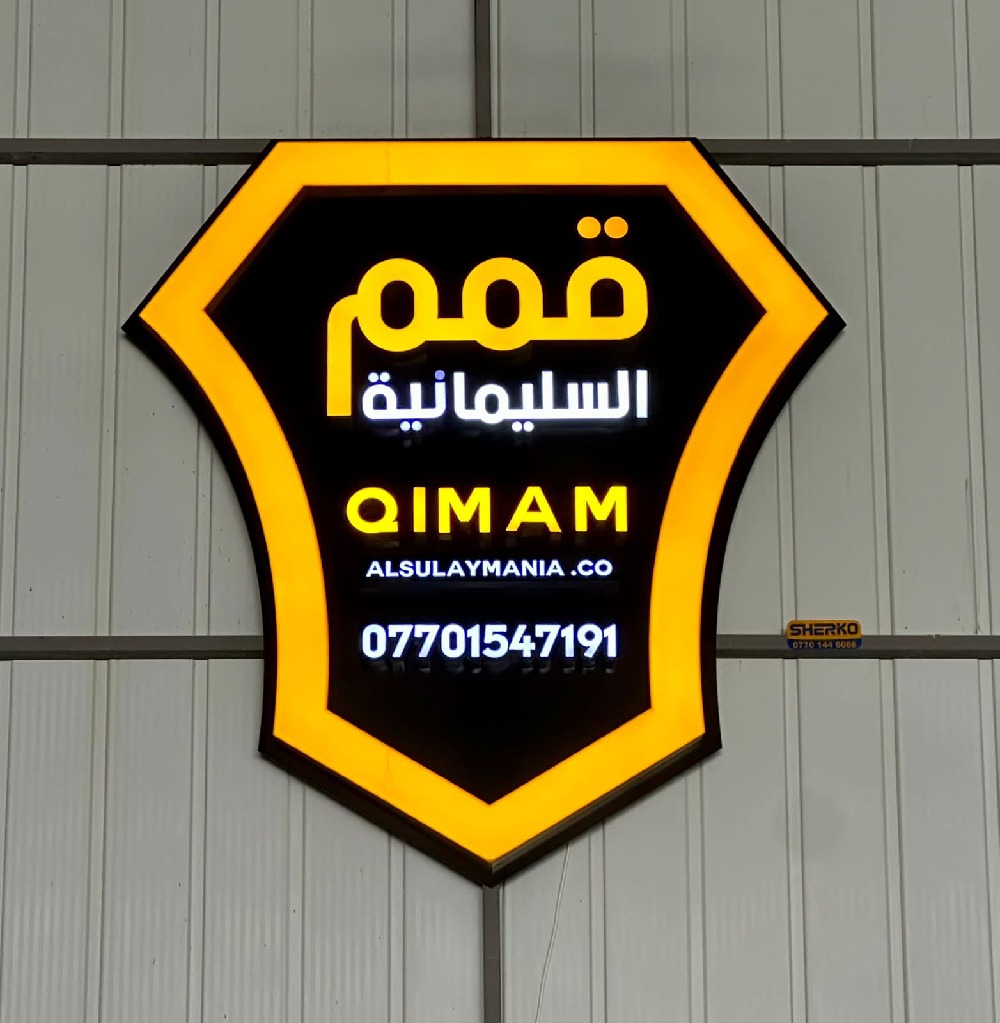 showroom-logo